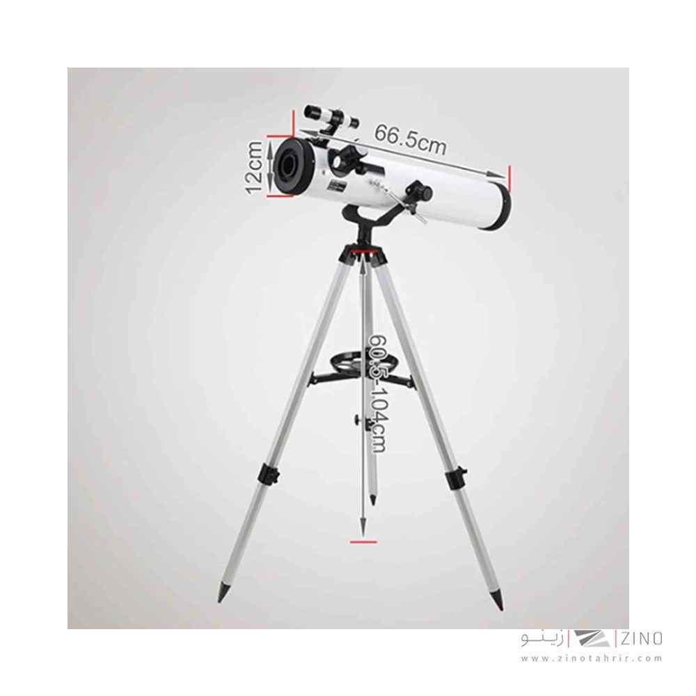 تلسکوپ زیتازی سفید کدF70076 NEW